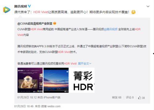 国产直播视频在线,展现中国魅力,引领网络潮流 第3张 国产直播视频在线,展现中国魅力,引领网络潮流 第3张